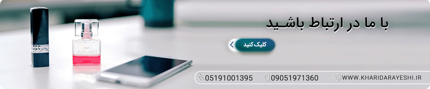 درباره ما